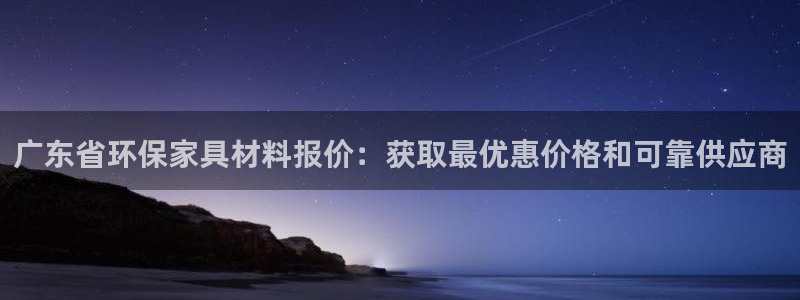 杏耀总代