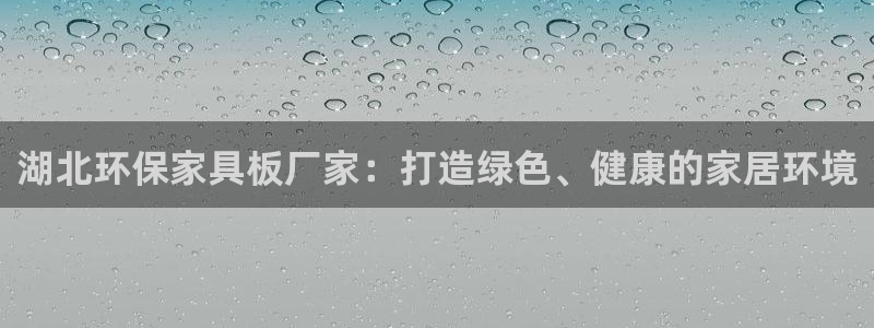 杏耀官网主管
