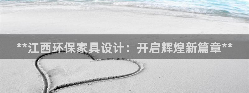 杏耀平台服务中心