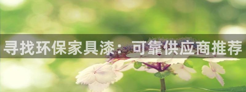 杏耀平台专用通道
