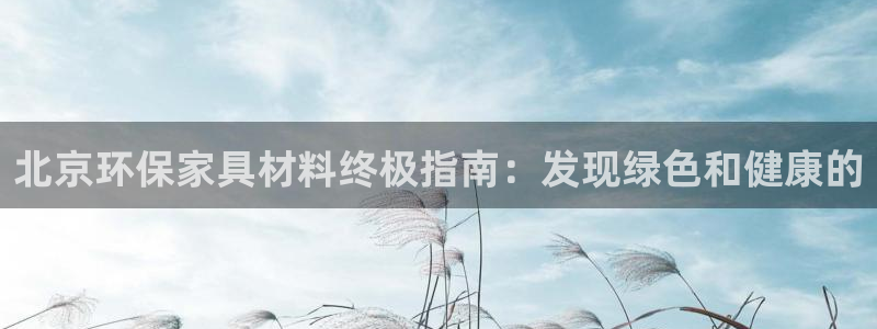 杏耀官网网站