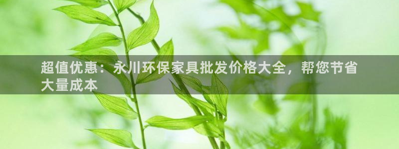 杏耀总代理