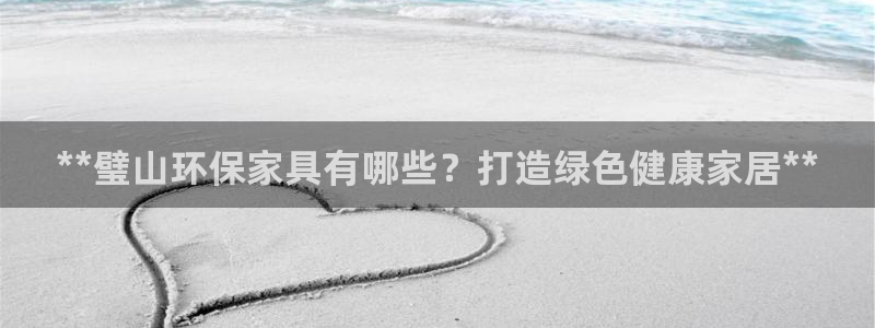 杏耀平台客户端