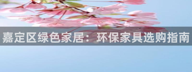 杏耀平台客户端