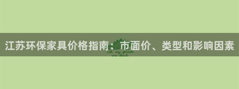杏耀平台靠谱吗