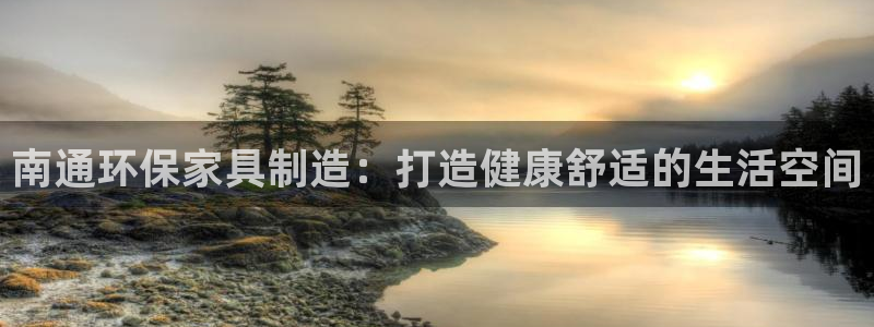 杏耀平台网页版