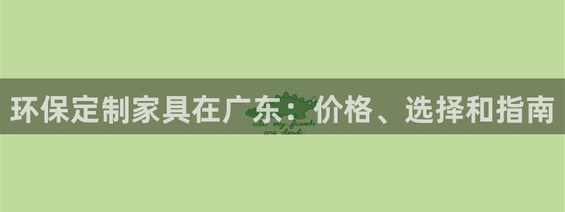 杏耀平台怎么样?