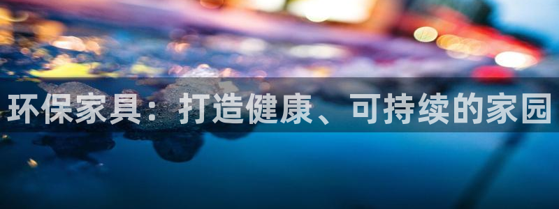 杏耀登陆网站