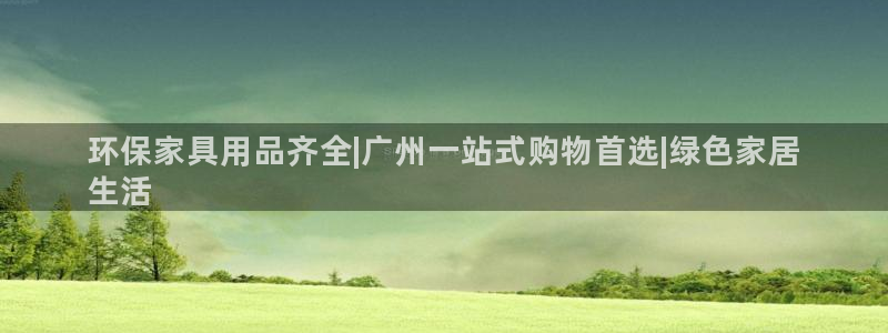 杏耀平台登陆测速