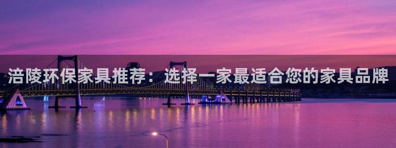 杏耀平台分红