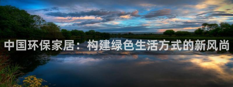 杏耀平台几年了