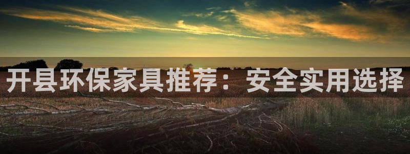 杏耀代理官网