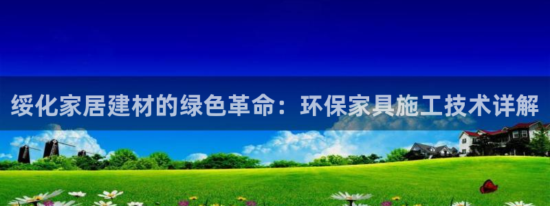 杏耀网址官网