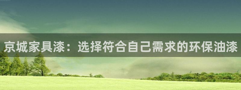 杏耀登陆线路