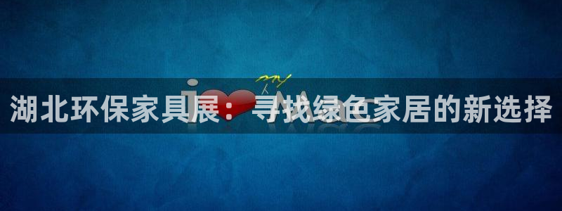 杏耀平台靠谱吗