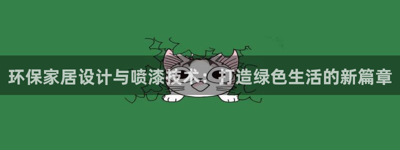 杏耀平台网页版
