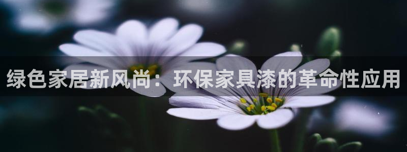 杏耀平台手机