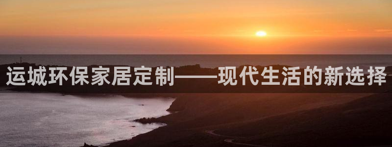 杏耀登陆电脑线路测速